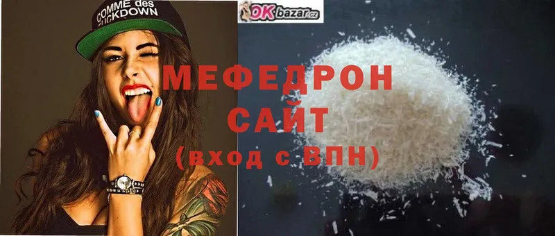 Меф mephedrone  где найти наркотики  это официальный сайт  Майкоп 